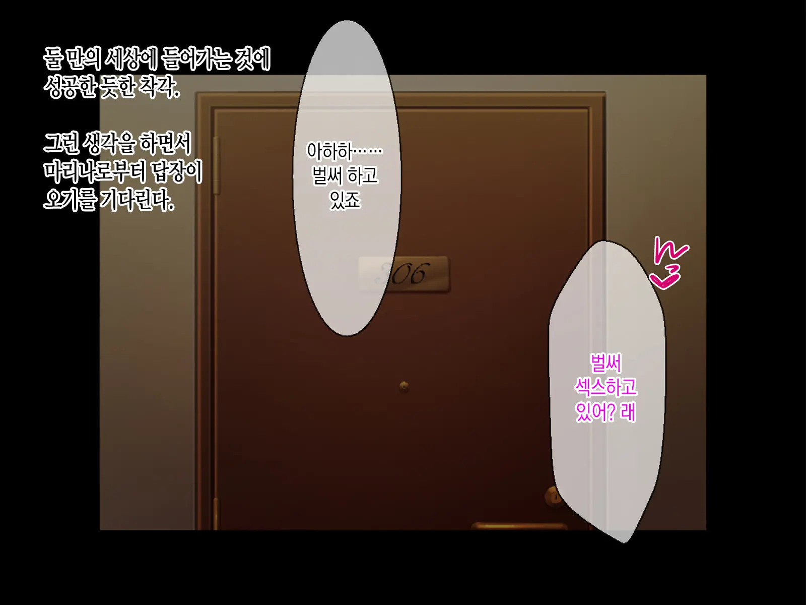 Kashidashi Tsuma, Marina No Netorase Houkoku Binkan Tsuma To Zetsurin Daigakusei -Otto Side- | 대출아내 마리나의 네토라세 보고 1 민감 아내와 절륜 대학생 -남편 사이드-